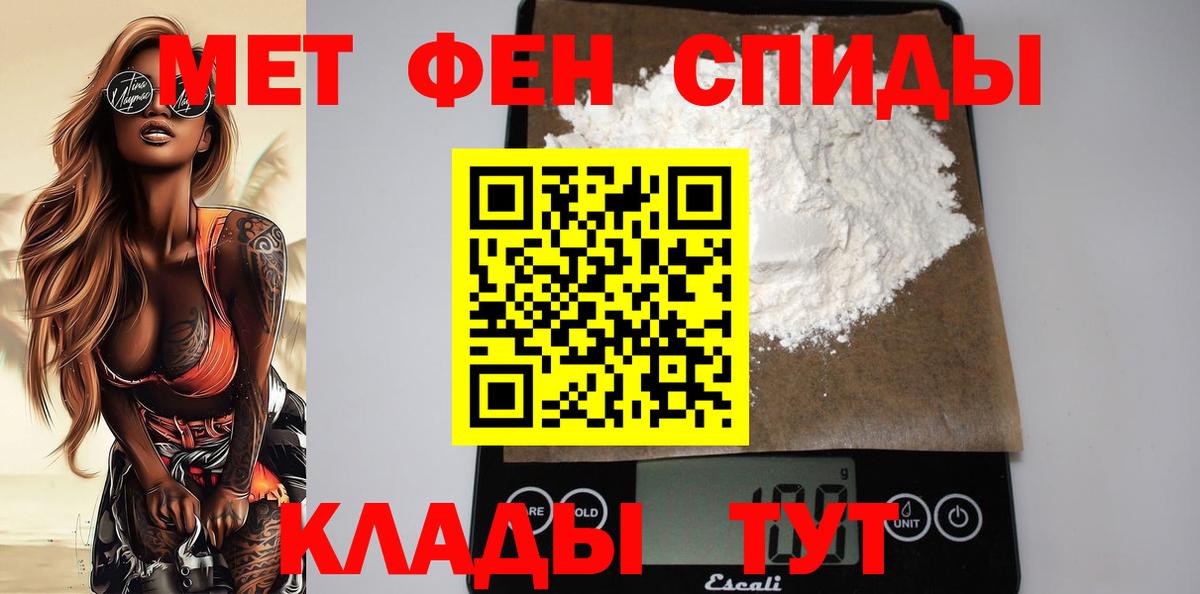 АМФЕТАМИН  Вход с VPN  Выкса  Amphetamine 98% 