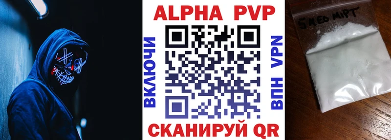A PVP СК КРИС  hydra зеркало  Выкса 