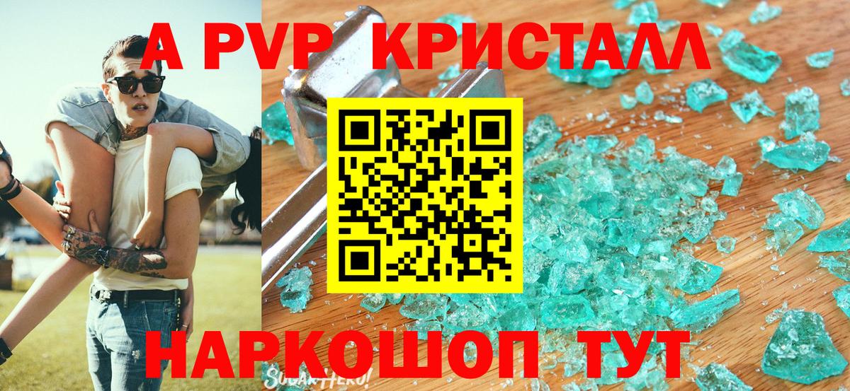 МЕФ кристаллы  Выкса  Марихуана  КОКАИН  Мефедрон   LSD-25  Гашиш  Alpha PVP СОЛЬ кристаллы  Кокаин 