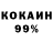КЕТАМИН VHQ Daniel 13