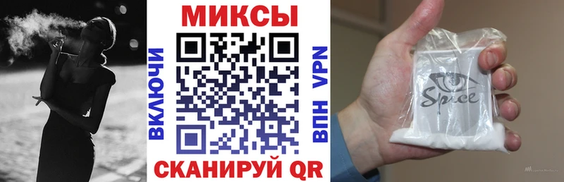 Бутират GHB  Выкса 