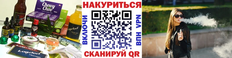дарк нет как зайти  Выкса  Canna-Cookies марихуана 