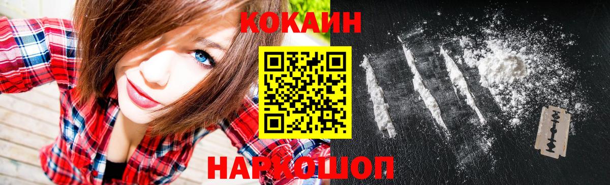 Кокаин 98%  Вход с VPN  Выкса 