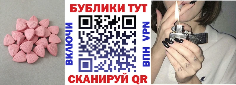 сайты даркнета какой сайт продажа наркотиков Выкса Экстази 300 mg