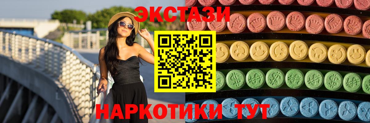 наркота  Выкса  Ecstasy VHQ  Экстази Philipp Plein 