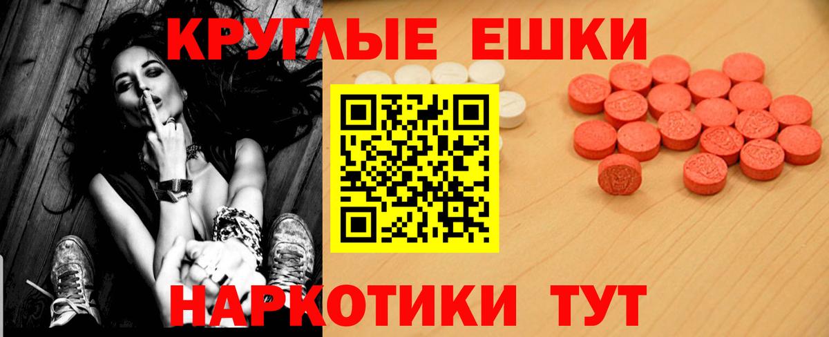 Экстази Cube Выкса
