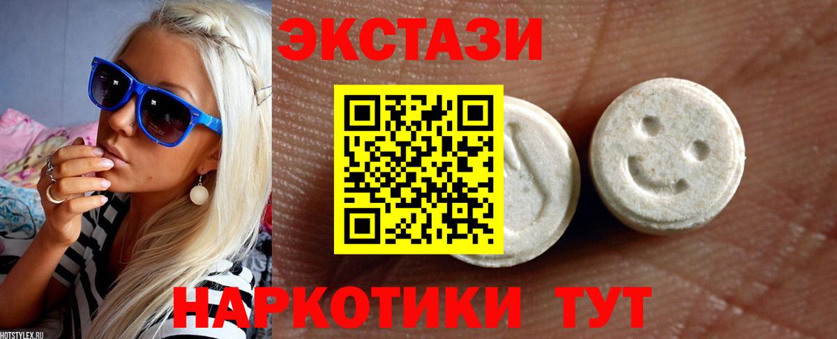 ЭКСТАЗИ таблы  Ecstasy louis Vuitton  Выкса  Вход с VPN 