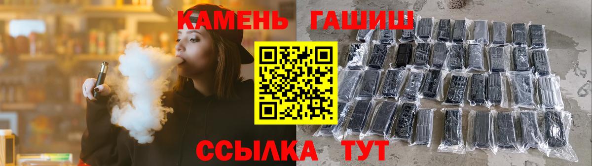 Выкса  Гашиш  Вход с VPN  ГАШ хэш 