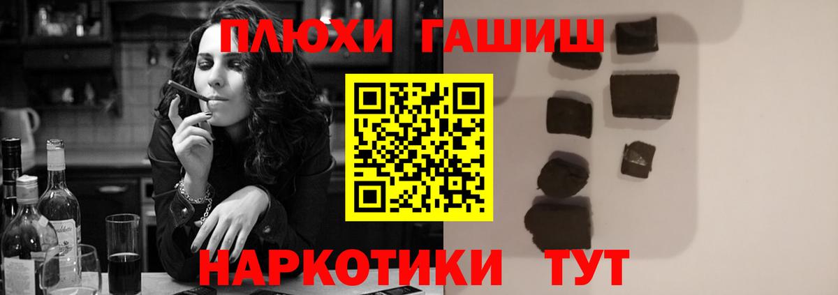 ГАШИШ AMNESIA HAZE  Выкса  ГАШ  ГАШИШ VHQ 