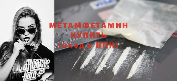 ALPHA PVP Зерноград