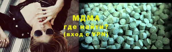 ALPHA PVP Зерноград