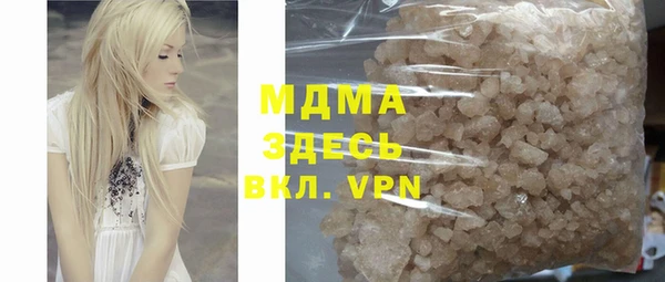 молекула духа Зеленодольск