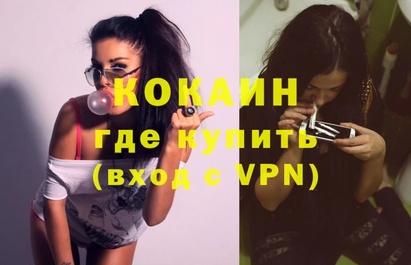 ALPHA PVP Зерноград