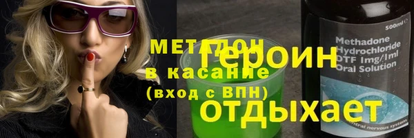 молекула духа Зеленодольск