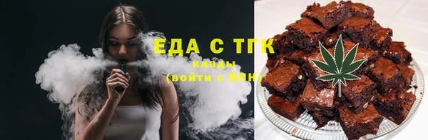 ALPHA PVP Зерноград
