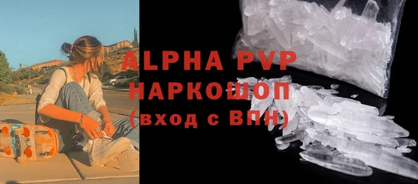 ALPHA PVP Зерноград