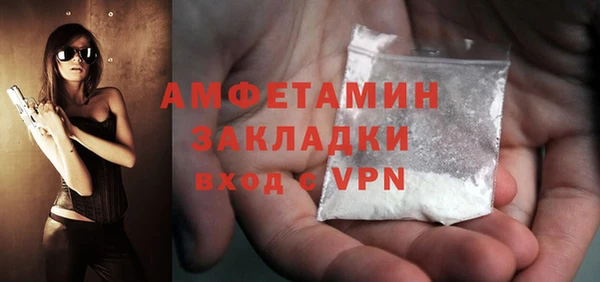 ALPHA PVP Зерноград