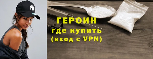ALPHA PVP Зерноград