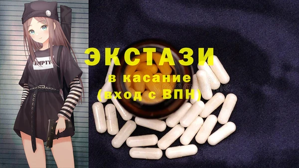 кристаллы Ачинск