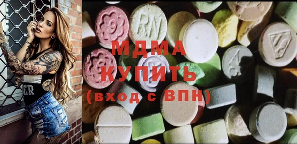ALPHA PVP Зерноград