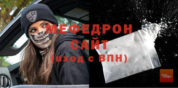 молекула духа Зеленодольск