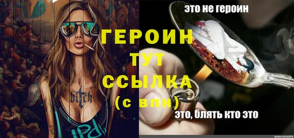 молекула духа Зеленодольск