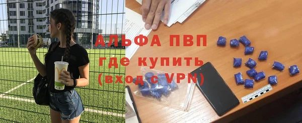 молекула духа Зеленодольск