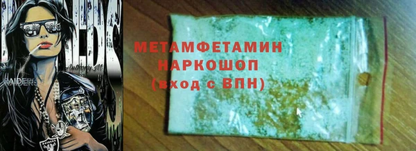 ALPHA PVP Зерноград