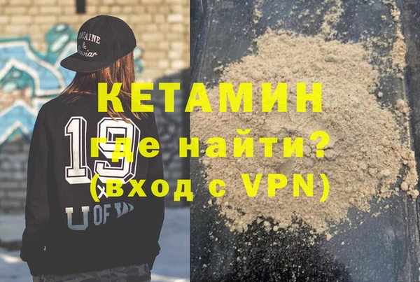 молекула духа Зеленодольск