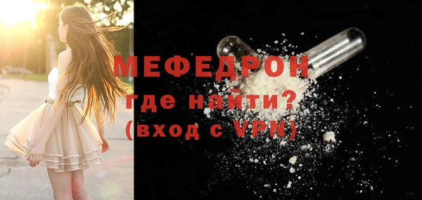 ALPHA PVP Зерноград