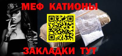 МДМА Апшеронск