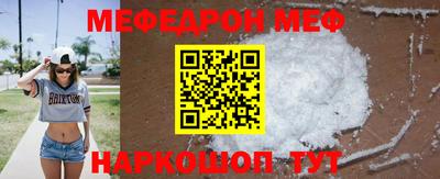 мефедрон мука Бузулук