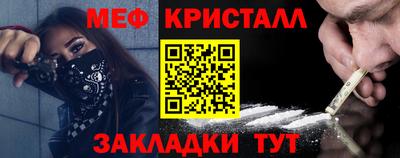 мефедрон мука Бузулук