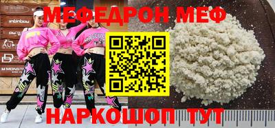 mdma Бугуруслан