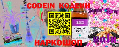 соль курить ск Ирбит