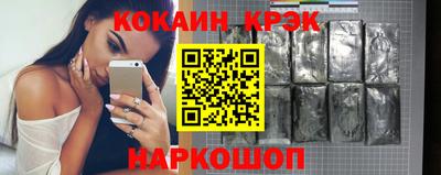 МДМА Апшеронск