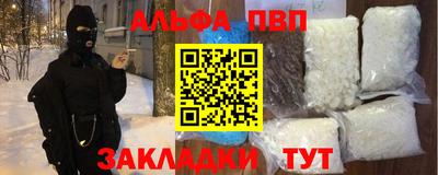 скорость Аргун