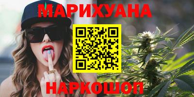 МДМА Апшеронск