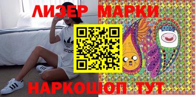 гашик Будённовск