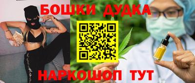 мефедрон мука Бузулук