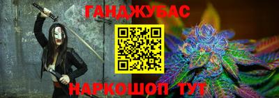 МДМА Апшеронск