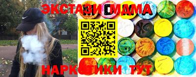 МДМА Апшеронск