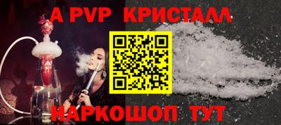 МДМА Апшеронск