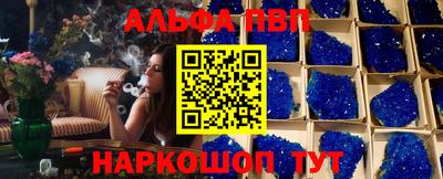 гашик Будённовск