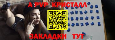 МДМА Апшеронск