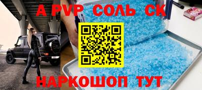 герыч Апрелевка