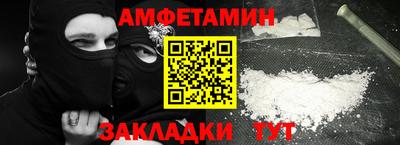 МДМА Апшеронск