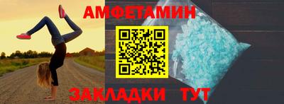 МДМА Апшеронск