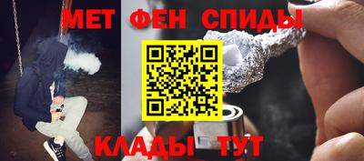 МДМА Апшеронск
