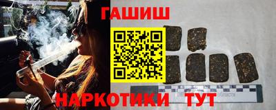 МДМА Апшеронск